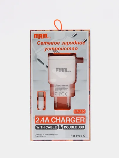 Белый сетевое зарядное устройство/Type-C/2.4A/+2 USB/блок питания для телефона