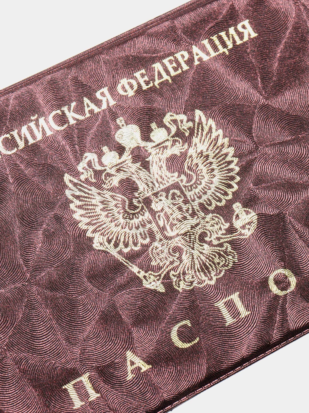Коричневый обложка для паспорта