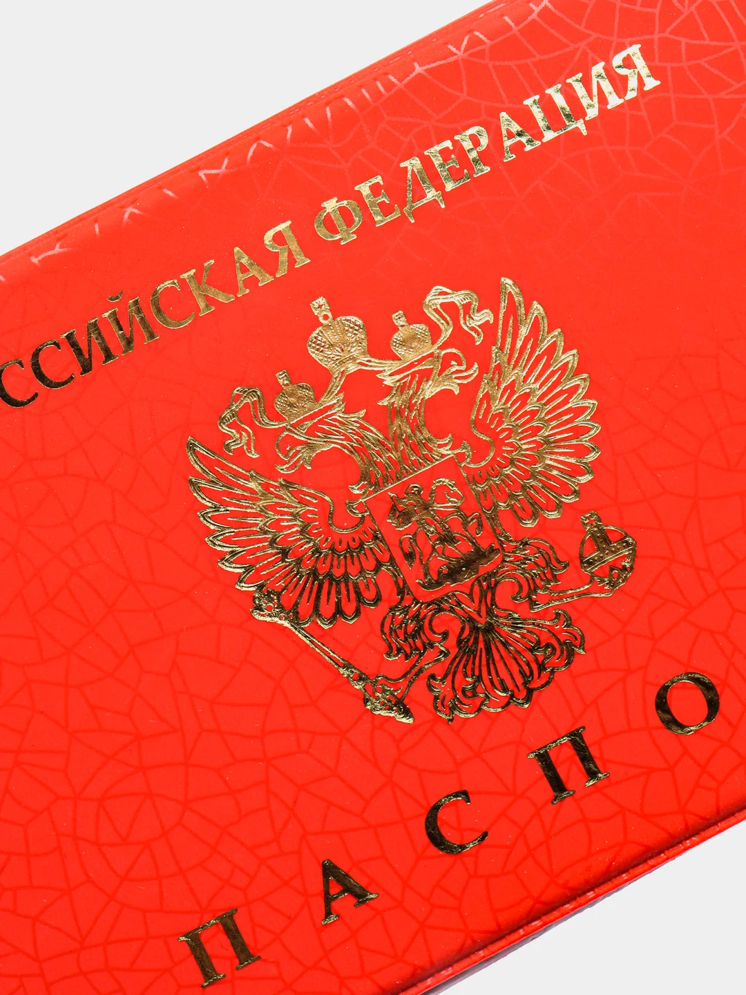 Красный обложка для паспорта