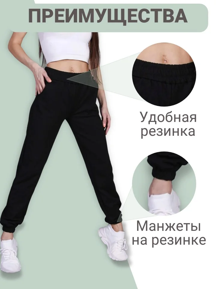 Черный женские спортивные штаны на резинке, черные