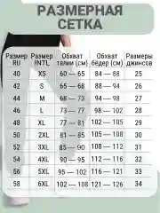 Черный женские спортивные штаны на резинке, черные