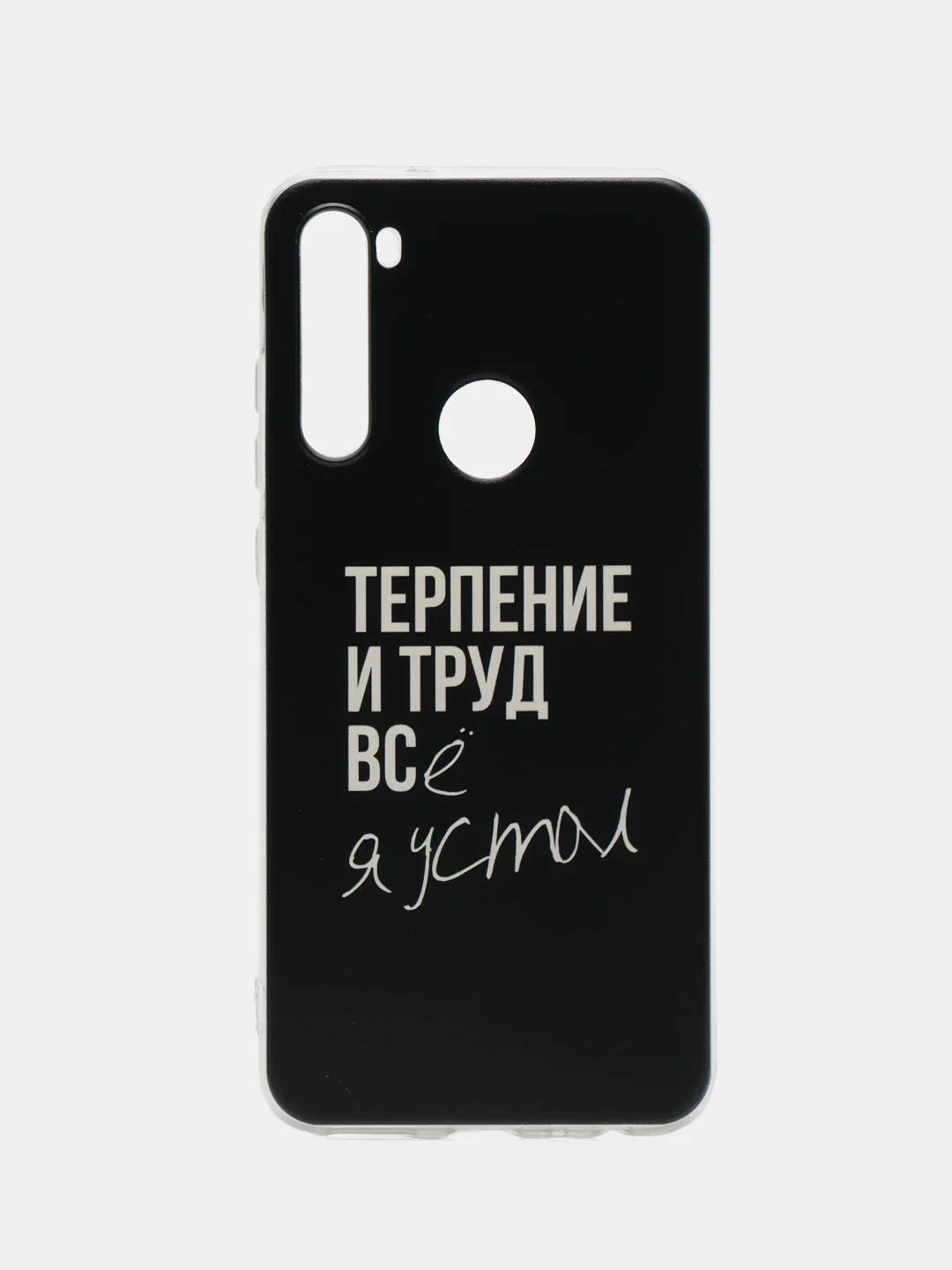 Тёмно-коричневый силиконовый чехол на Xiaomi Redmi Note 8T / Сяоми Редми Нот 8T прозрачный, с рисунком