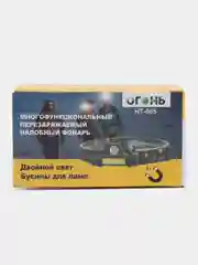 Налобный фонарь "Огонь" HT-665