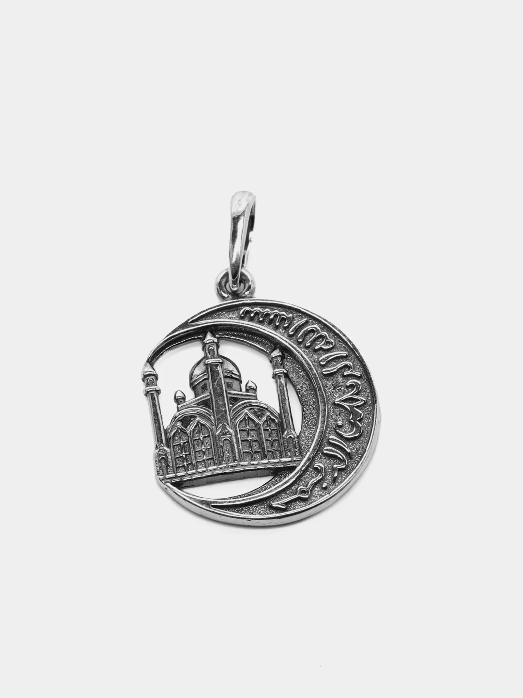 Серебряный подвеска мусульманская "Полумесяц", с чернением