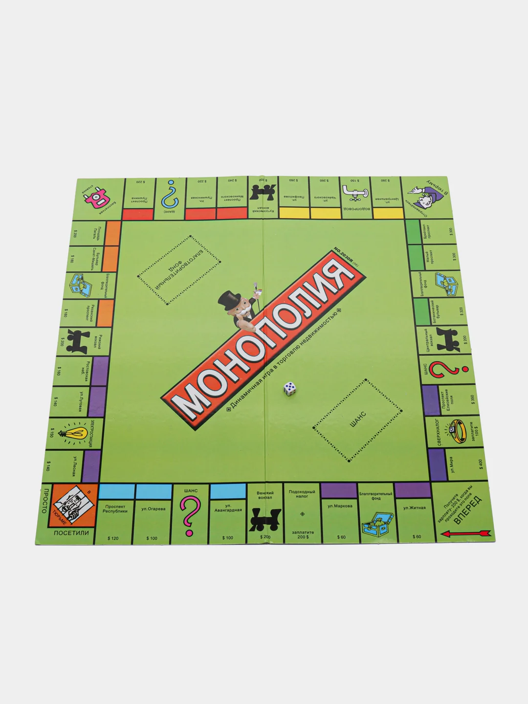 Монополия