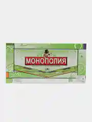 Монополия