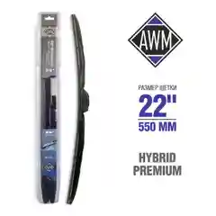 Щетка стеклоочистителя AWM, гибридная