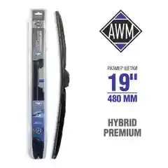 Щетка стеклоочистителя AWM, гибридная