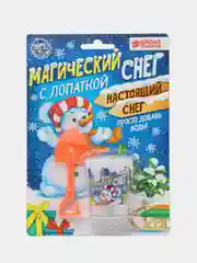 Искусственный растущий снег Снеговик с лопаткой