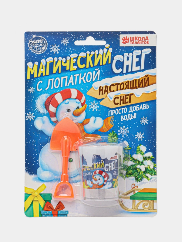 Искусственный растущий снег Снеговик с лопаткой