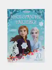 Голубой многоразовые наклейки Холодное Сердце "Эльза и Олаф", А4