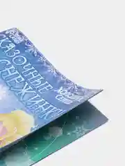 Голубой набор для творчества Холодное Сердце "Сказочные снежинки"