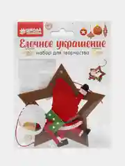 Белый набор для создания подвесной ёлочной игрушки, из фетра