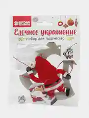 Алый набор для создания подвесной ёлочной игрушки, из фетра