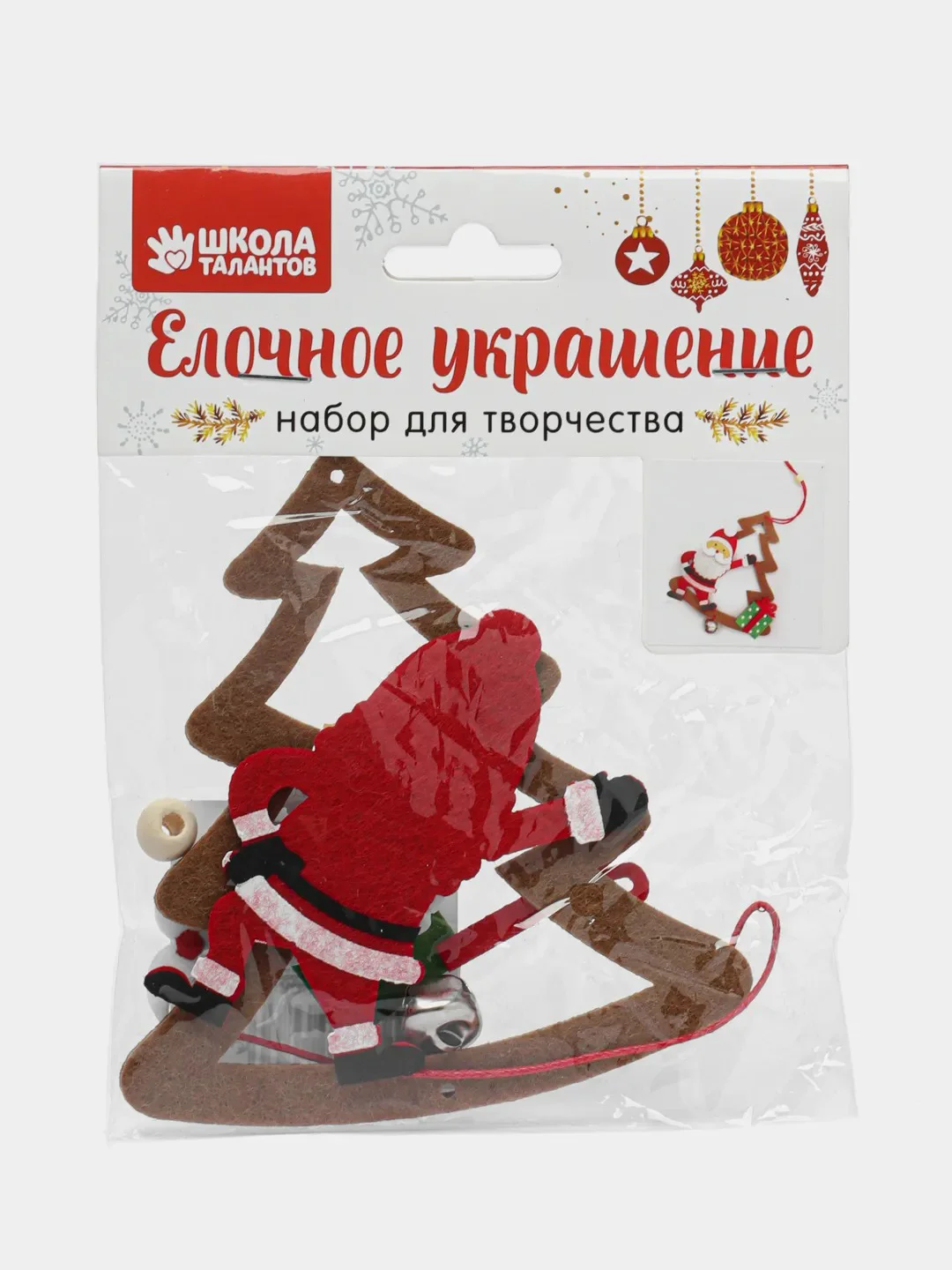 Вишнёвый набор для создания подвесной ёлочной игрушки, из фетра