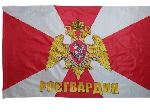 Алый флаг СССР,ВДВ,Имперская Россия,морская пехота,артиллерия,росгвардия,разведка.погранвойска
