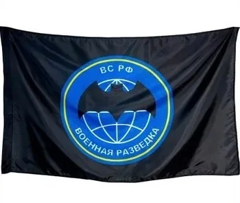 Черный флаг СССР,ВДВ,Имперская Россия,морская пехота,артиллерия,росгвардия,разведка.погранвойска