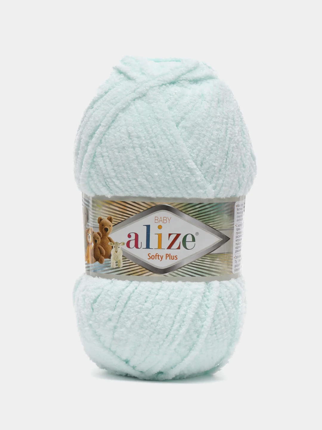 Ледяной пряжа Alize softy plus (Ализе Софти Плюс)
