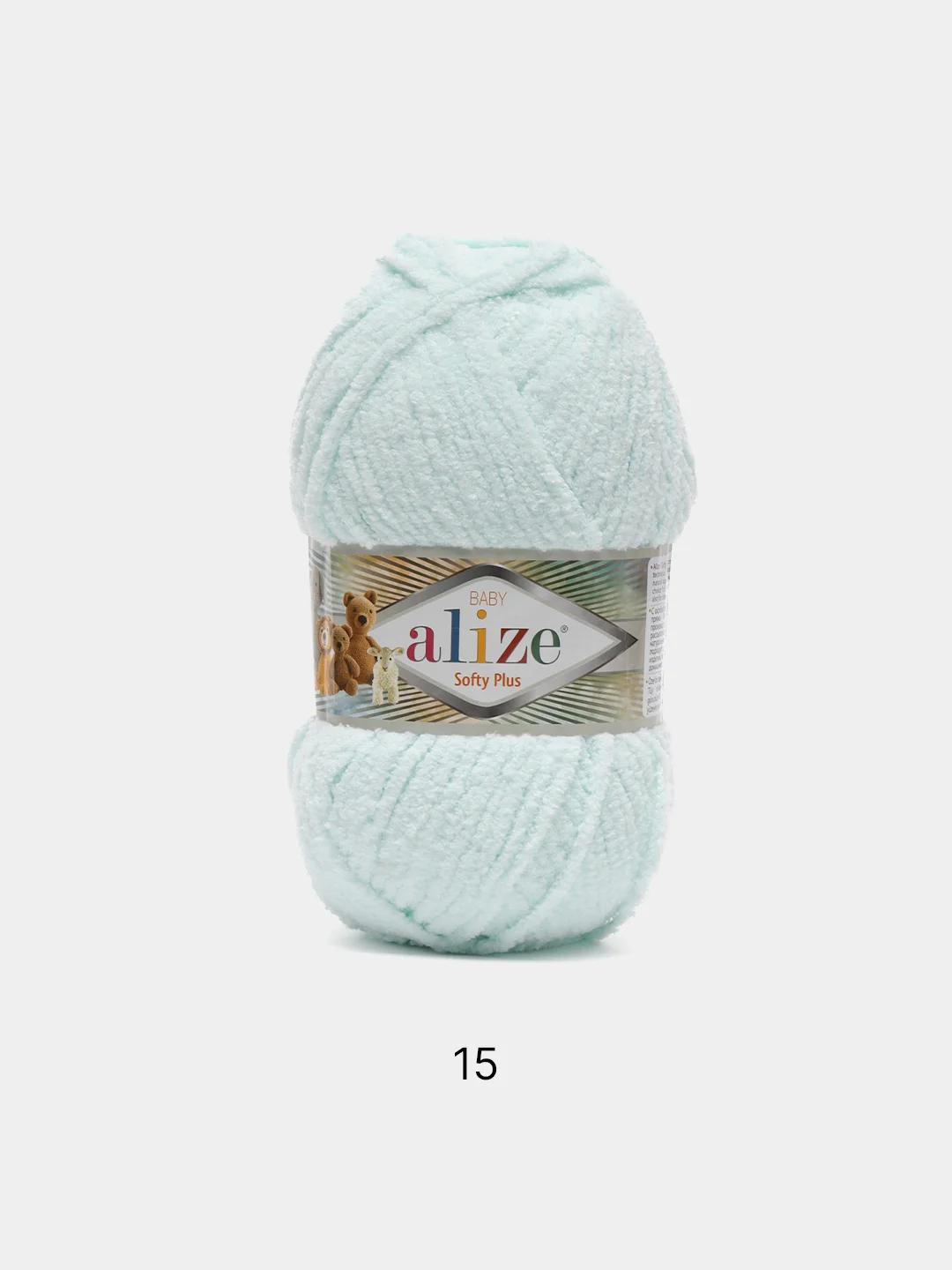Ледяной пряжа Alize softy plus (Ализе Софти Плюс)