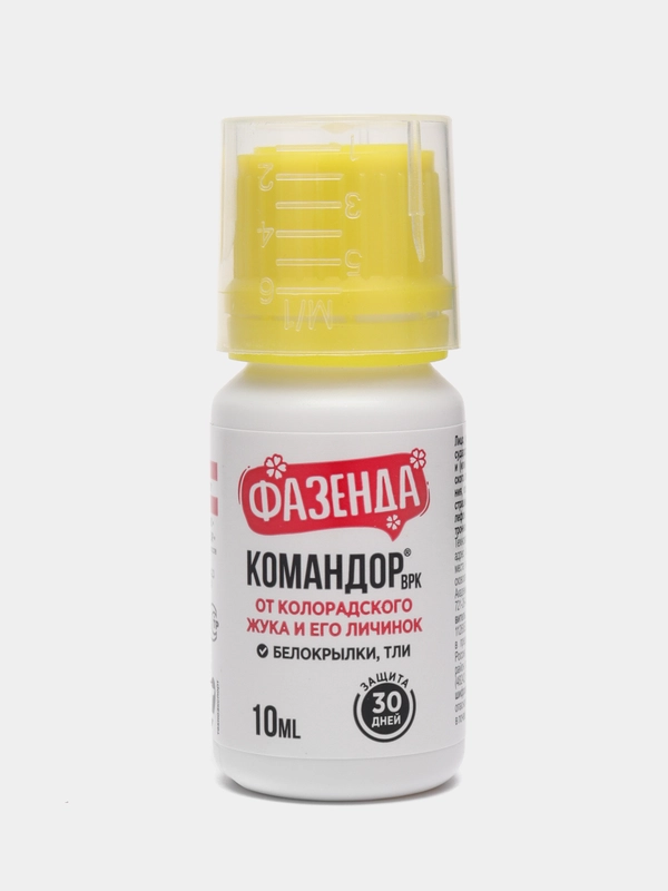 Средство "Командор" от колорадского жука, белокрылки, тли, 10 миллилитров