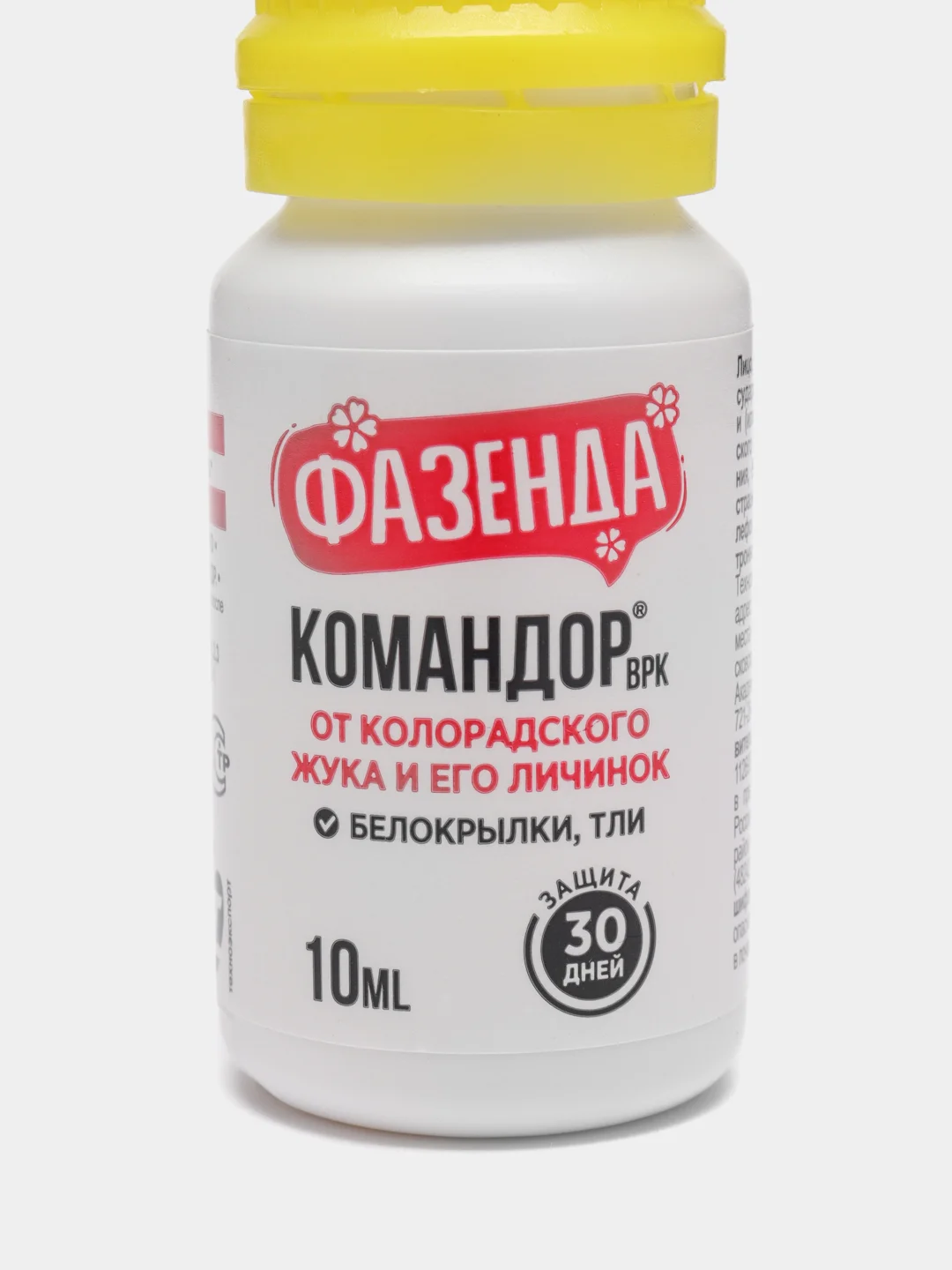 Средство "Командор" от колорадского жука, белокрылки, тли, 10 миллилитров