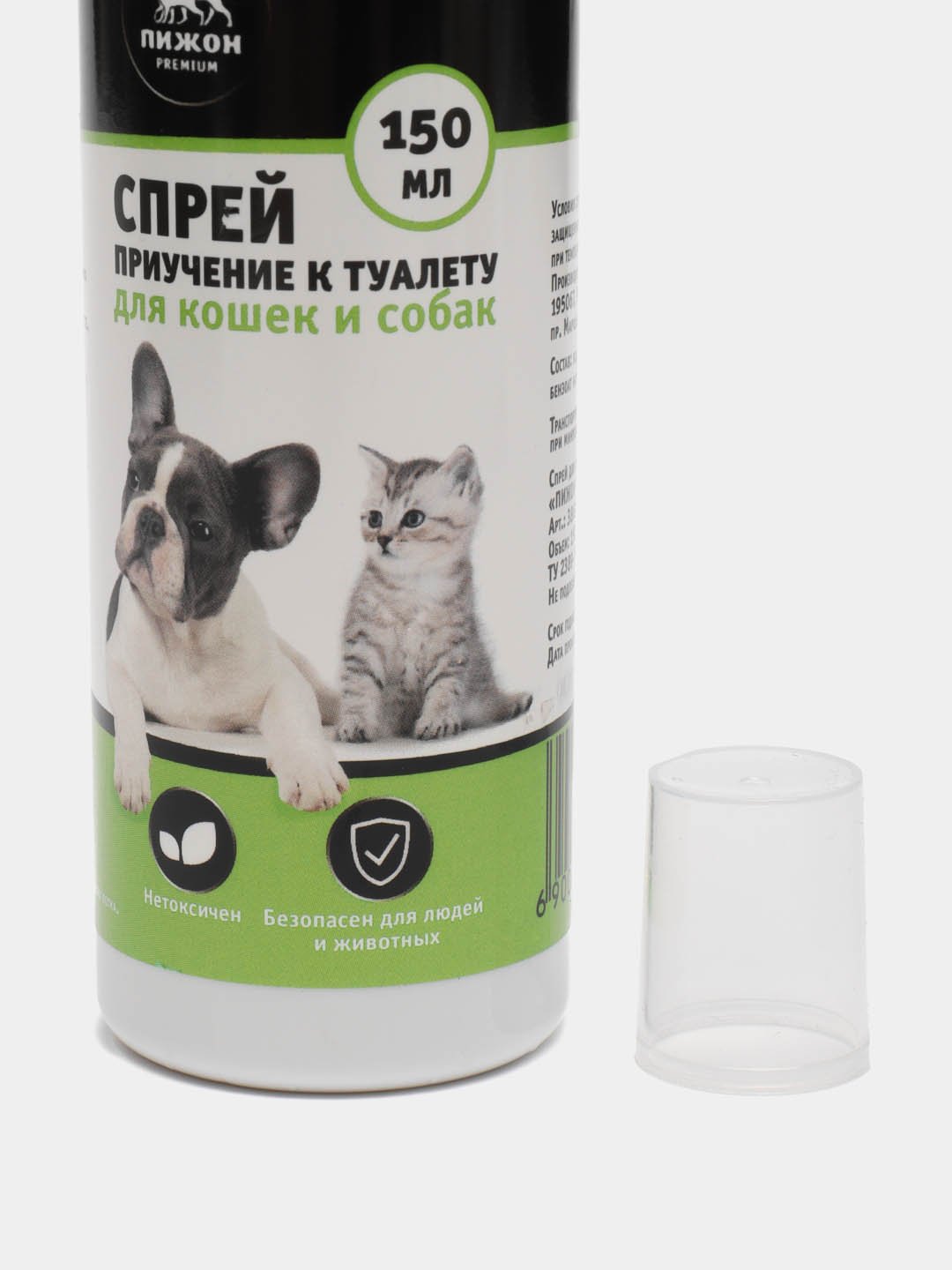 Спрей-корректор Bonsy Антигадин, для кошек и собак, 150 мл купить по цене  347 ₽ в интернет-магазине KazanExpress