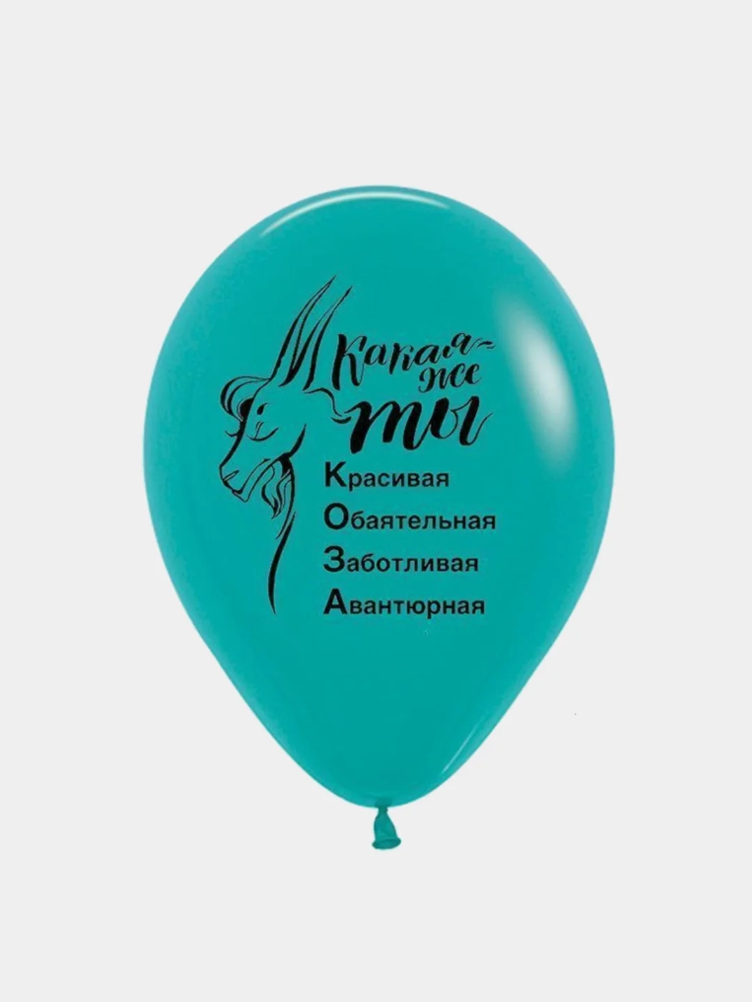 Набор воздушных шариков "Юмор для нее", с надписями, 30 см, 5 штук