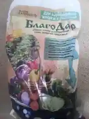 Благодар "Камский сапропель", пакет, 5 л