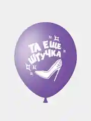 Набор воздушных шариков с надписями "Для Истинной Леди!", 30 см, 5 дизайнов