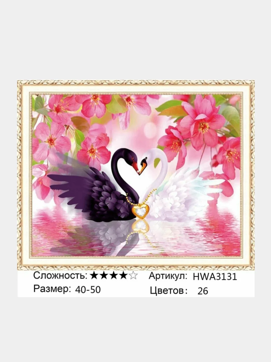 Кремовый алмазная мозаика на подрамнике "Животные", 40 х 50