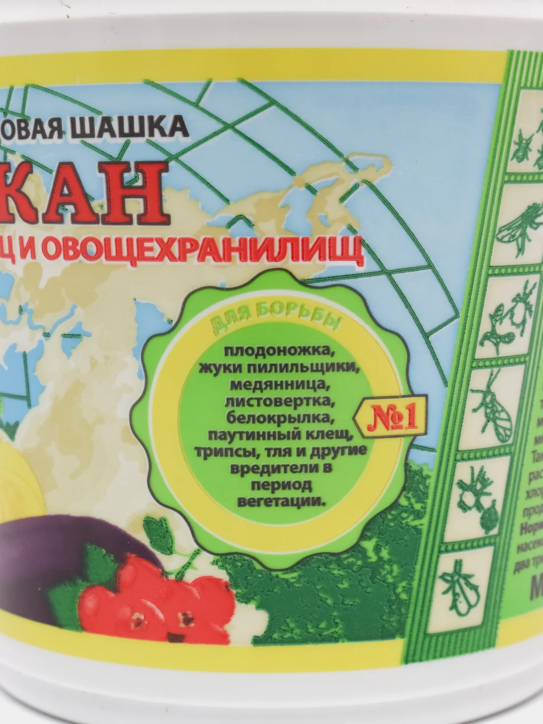 Табачная дымовая шашка Вулкан, для обработки теплиц и других хранилищ