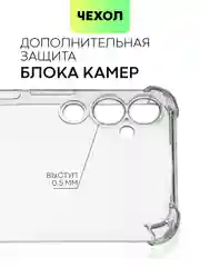 Противоударный чехол BROSCORP для Tecno Pova 4, силиконовый, с усиленными углами