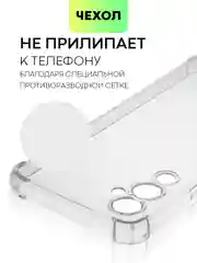Противоударный чехол BROSCORP для Tecno Pova 4, силиконовый, с усиленными углами