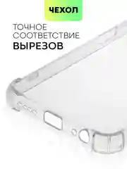 Противоударный чехол BROSCORP для Tecno Pova 4, силиконовый, с усиленными углами