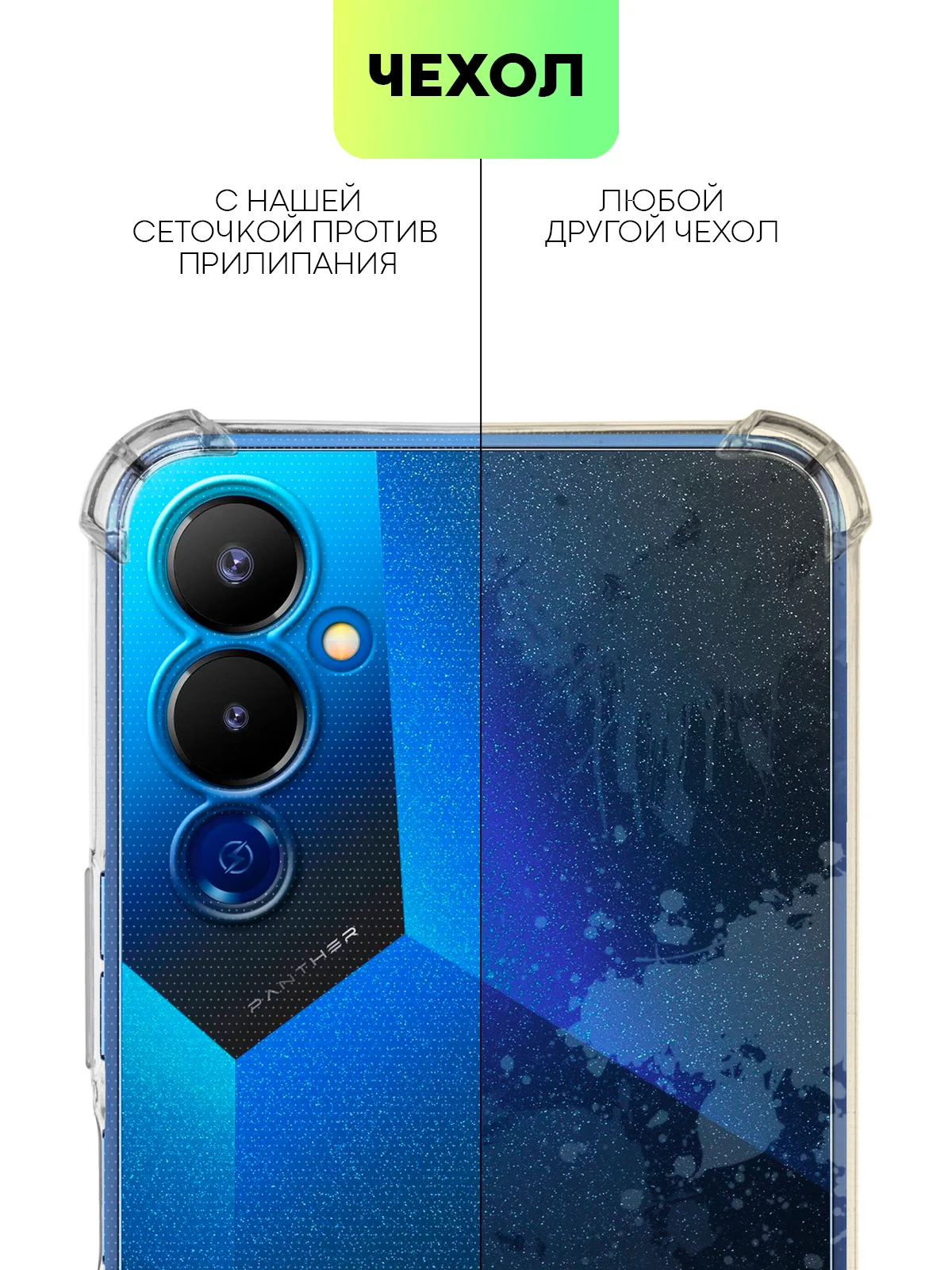 Противоударный чехол BROSCORP для Tecno Pova 4, силиконовый, с усиленными углами