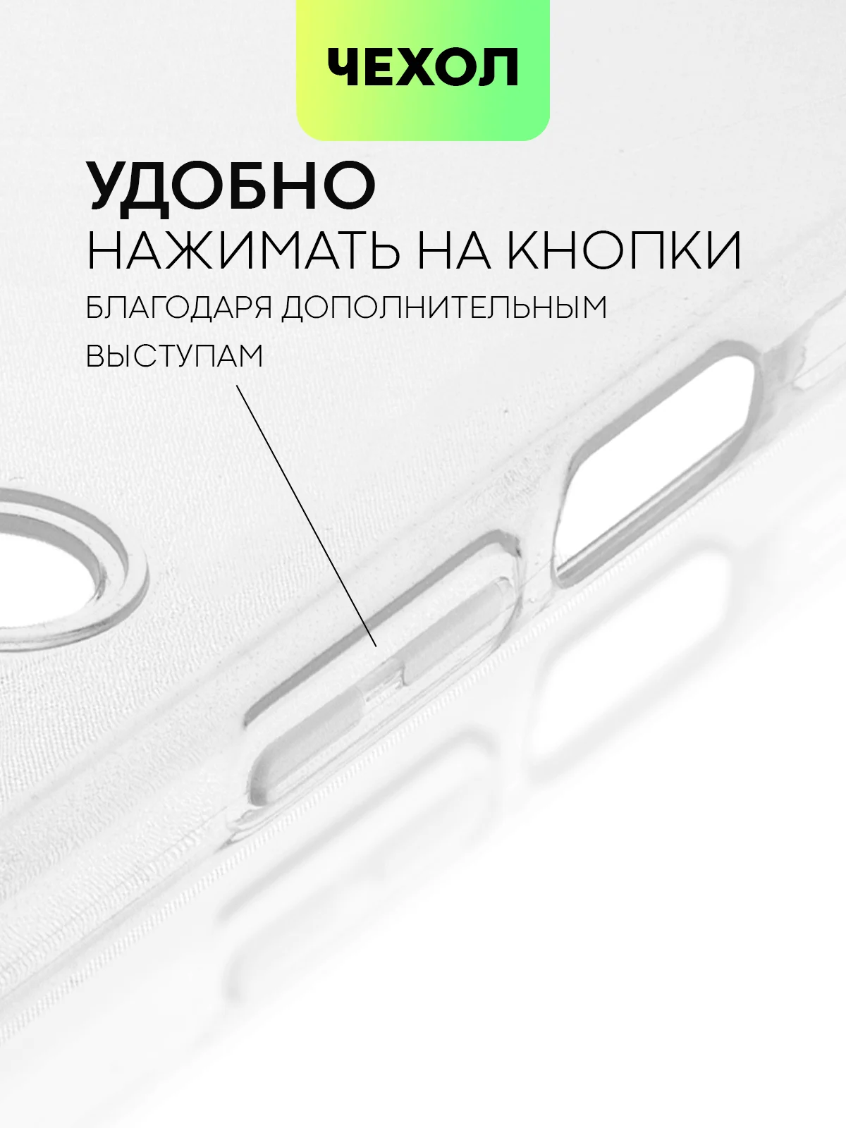 Противоударный чехол BROSCORP для Tecno Pova 4, силиконовый, с усиленными углами