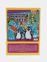 Аметистовый настольная игра для детей и всей семьи, ходилка бродилка