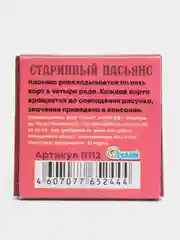 Хром гадальные карты Квадрат судьбы Пасьянс гадальный Оракул