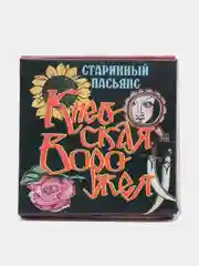 Хром гадальные карты Квадрат судьбы Пасьянс гадальный Оракул