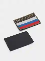 Шеврон "Флаг России с надписью Россия"