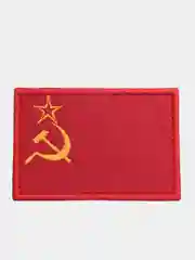Шеврон, нашивка "Флаг СССР"