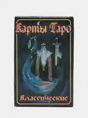 Черный карты таро, гадальные, "Уэйта", "Оракул"