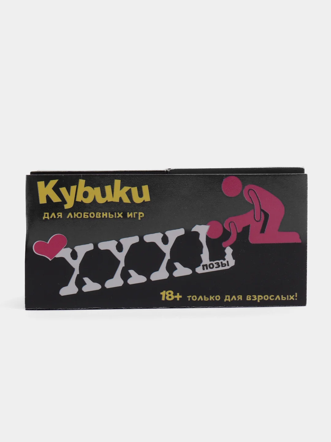 Розовый эротическая игра "Кубики для взрослых XXXL"
