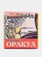 Алый гадальные карты Квадрат судьбы Пасьянс гадальный Оракул