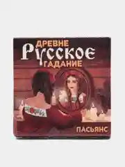 Коричневый гадальные карты Квадрат судьбы Пасьянс гадальный Оракул