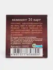 Коричневый гадальные карты Квадрат судьбы Пасьянс гадальный Оракул