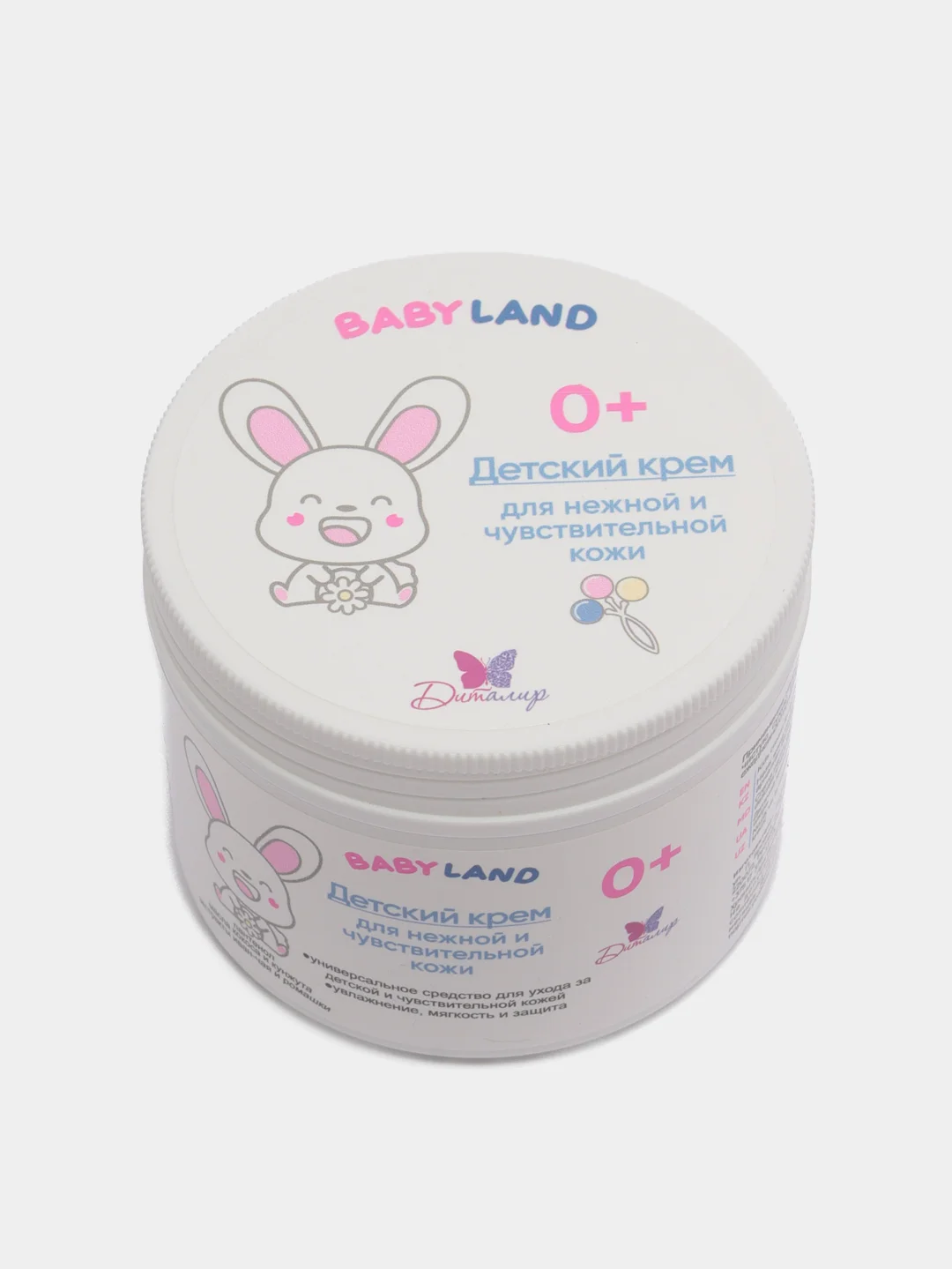 Детский крем для ежедневного применения BABYLAND 0+