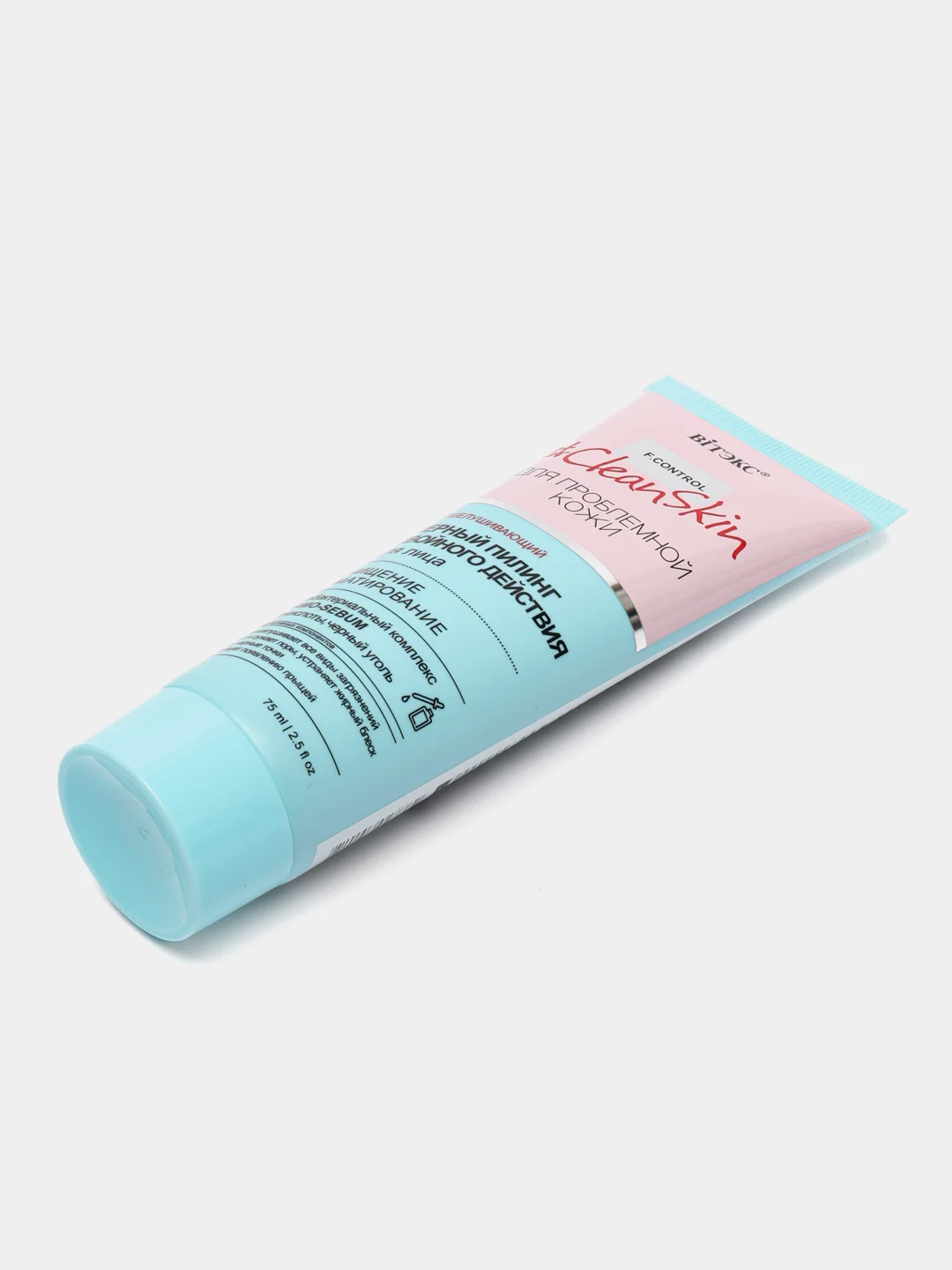 Черный пилинг для лица Clean Skin Витэкс, "Очищение и матирование", 75 мл