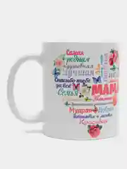 Кружка сувенирная, с принтом "Комплимент маме"