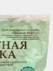 Костная мука - органическое высокоэффективное удобрение 2л "Знатный фермер"